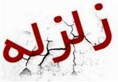 6 مصدوم در زمین لرزه هجدک کرمان