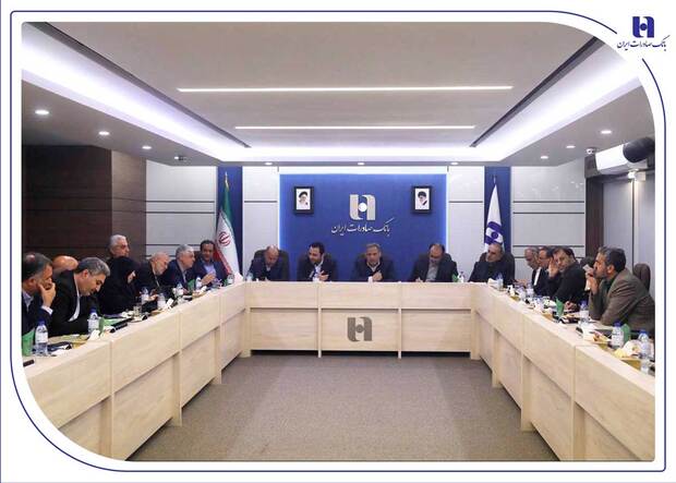 نشست اعضای کمیسیون اقتصادی مجلس با مدیرعامل و مدیران ارشد بانک صادرات ایران برگزار شد/ تقدیر نمایندگان مجلس از روند اصلاحات و ارتقای خدمات در بانک صادرات ایران