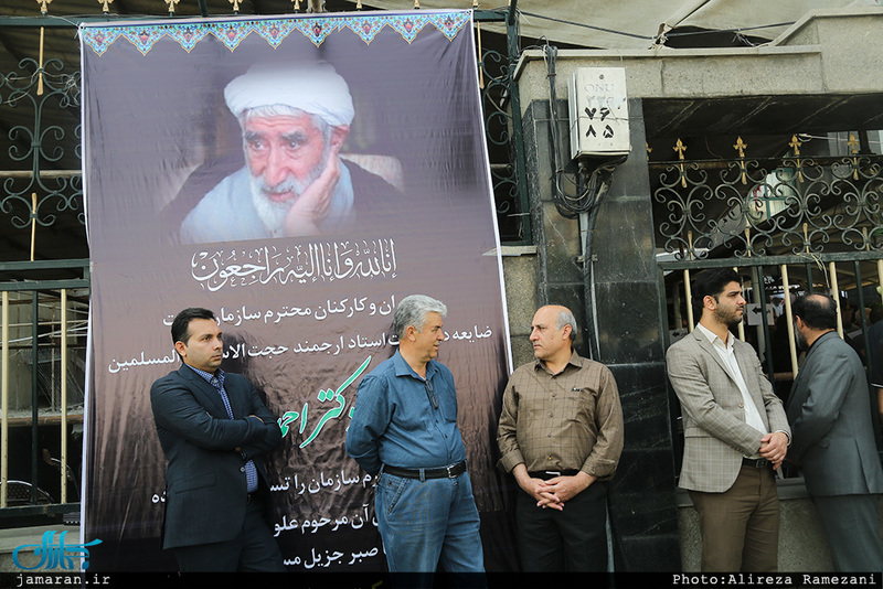 مراسم تشییع حجت الاسلام و المسلمین دکتر احمد احمدی 