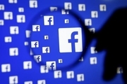 ادعای فیس بوک علیه ایران و حذف 82 صفحه