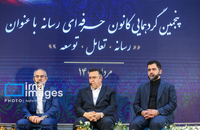 گردهمایی رسانه، تعامل و توسعه با حضور ظریف (8)