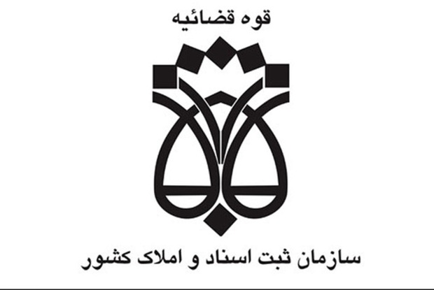 سخنگوی سازمان ثبت تشریح کرد؛ جزئیات سنددار شدن املاک فاقد سابقه ثبتی