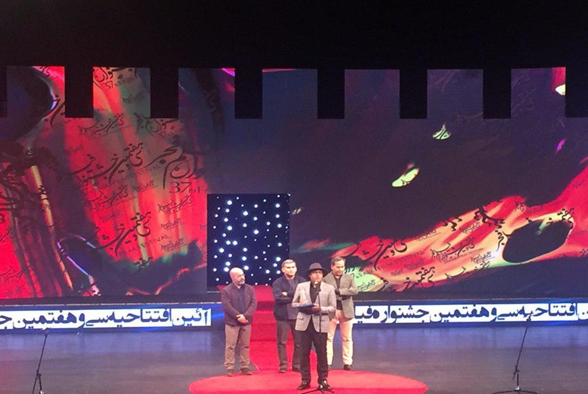 اولین سیمرغ جشنواره فیلم فجر ۳۷ اهدا شد

