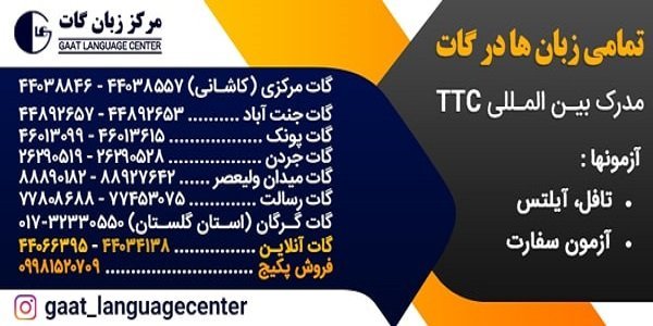 سریع ترین روش های یادگیری لغات زبان انگلیسی!