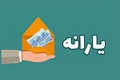 شرط اصلی یارانه و کالابرگ اعلام شد