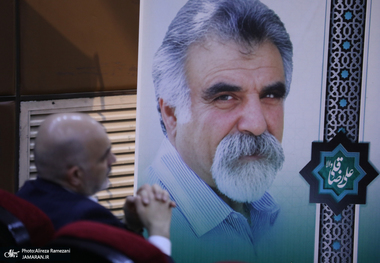 مراسم سومین سالگرد درگذشت مرحوم «علی رضاقلی»