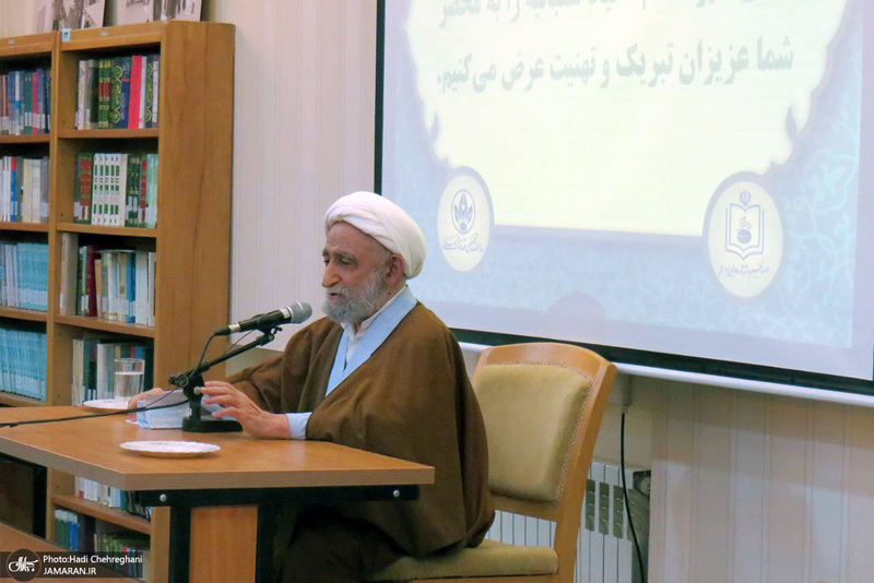 مراسم بزرگداشت چهل و چهارمین سالگرد بازگشت امام خمینی (س) به قم