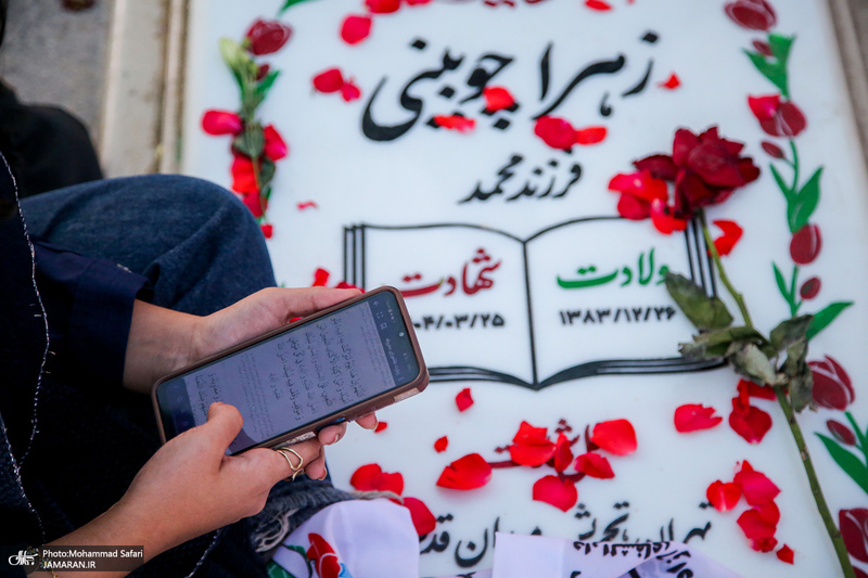 مراسم مهمانی لاله ها در بهشت زهرا (س) تهران