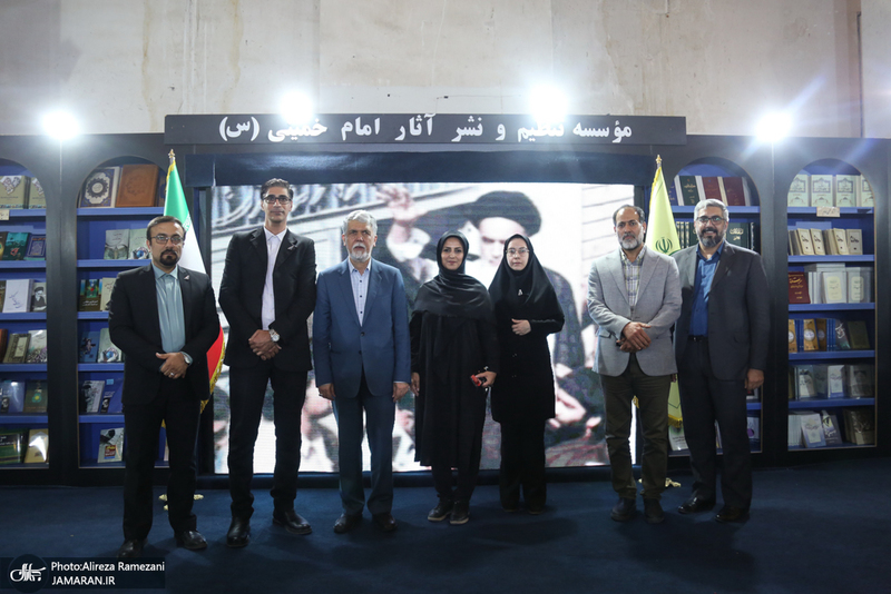 غرفه موسسه تنظیم و نشر آثار امام خمینی (ره) در سی و ششمین نمایشگاه کتاب تهران-4