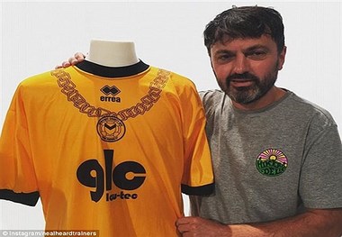 نمایشگاهی از پیراهن تیم های جهان از دهه هفتاد میلادی+ تصاویر