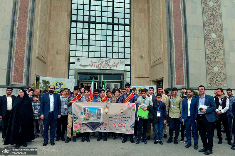 چهل و دومین دوره مسابقات قرآن، عترت و نماز دانش آموزی شهر تهران در جوار حرم مطهر امام خمینی (س)