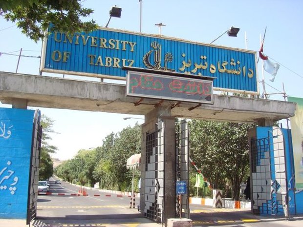 دانشگاه تبریز در میان دانشگاه های برتر جهان