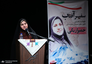 سفیر ایران در برونئی: جنسیت یک مدیر نباید دغدغه و نگرانی برای افراد باشد