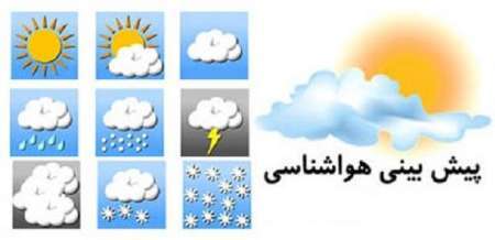 14.8 میلیمتر باران در شهر سی سخت بارید