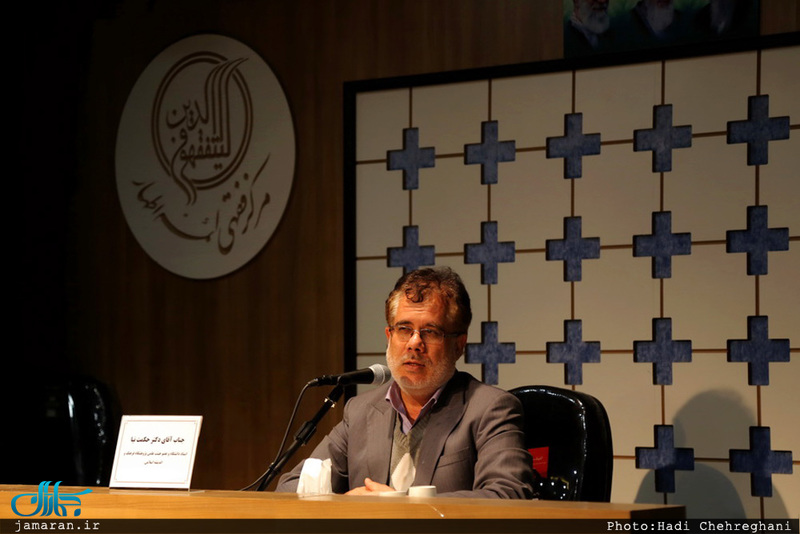 همایش وحدت حوزه و دانشگاه با موضوع تبیین دیدگاه امام خمینی(س)