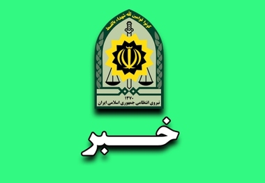 سارقی که فرزندش را به کام مرگ کشاند دستگیر شد