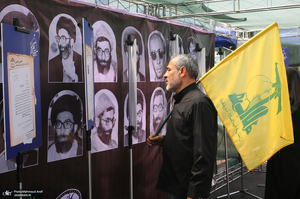 مراسم وداع با رهبر شهید انقلاب در مصلی تهران -3
