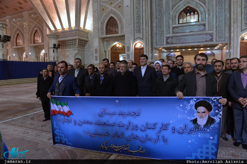 تجدید میثاق اصناف، نهادها، سازمان ها و اقشار مختلف مردم با آرمان های امام خمینی(س)