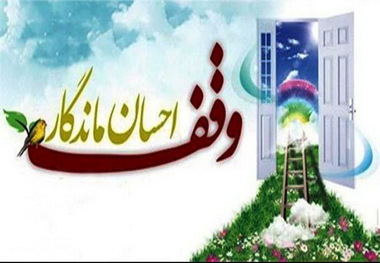 خوی مقام اول کشوری ساماندهی موقافات را کسب کرد