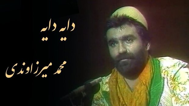 یک خیابان به نام خواننده «دایه‌دایه» شد
