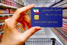 رقم واریزی کالابرگ فردا چقدر است؟