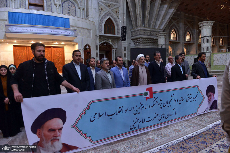 تجدید میثاق اساتید و دانشجویان پژوهشکده امام خمینی و انقلاب اسلامی با آرمان های بنیانگذار جمهوری اسلامی ایران
