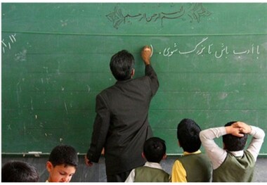 1400 معلم امسال جذب آموزش و پرورش تهران می شوند