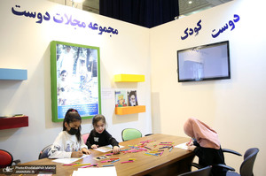 غرفه موسسه تنظیم و نشر آثار امام خمینی (س) در نمایشگاه بین‌المللی قرآن