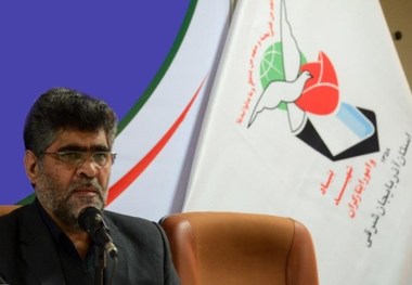 برگزاری همایش 