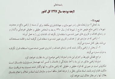 علیرضا رحیمی خبر داد: طرح جنجالی مجلس در خصوص تصرف اموال دولتی اصلاح شد 