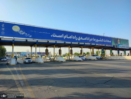 بدرقه کاروان های زائران اعزامی قم به مرقد امام خمینی