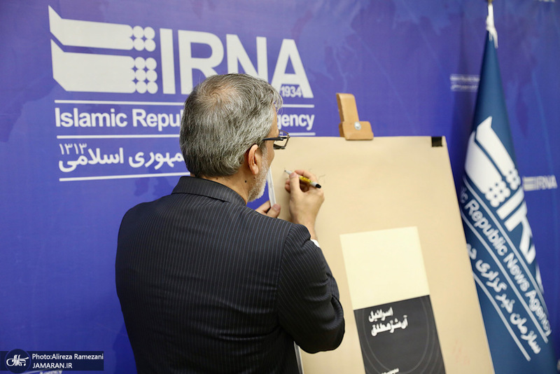 مراسم رونمایی کتاب اسرائیل آن شر مطلق