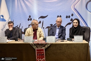 نشست (از مقاومت تا مذاکره)