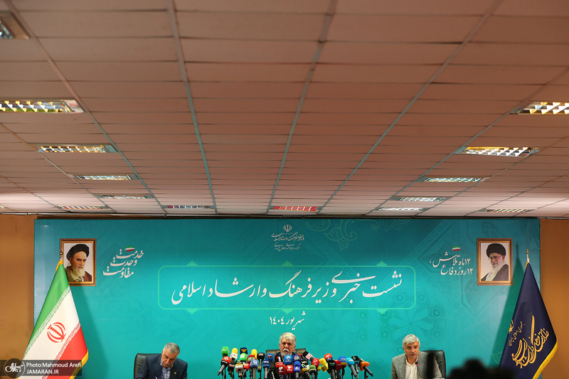 نشست خبری وزیر فرهنگ و ارشاد اسلامی / سید عباس صالحی