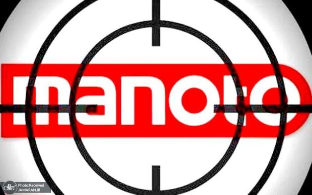 نگاهی به عملکرد جنجالی «منوتو» در پوشش اعتراضات دی و بهمن ۱۴۰۴/ واکنش کاربران: این شبکه صدای مردم است یا بلندگوی جریان سلطنت؟