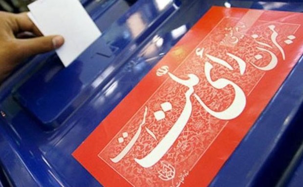 اسامی نامزدهای انتخابات تهران و اقلیت‌های دینی برای مجلس یازدهم اعلام شد + دریافت لیست
