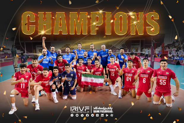 ایران قهرمان والیبال زیر 17 سال جهان شد