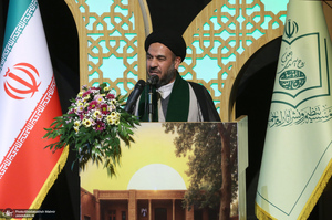 افتتاحیه چهارمین هفته فرهنگی «بر آستان آفتاب»- 1