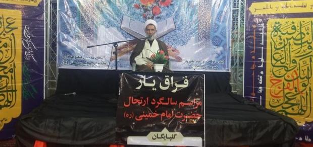 مراسم سالگرد ارتحال امام خمینی (ره) در گلپایگان برگزار شد