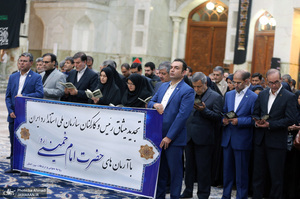 تجدید میثاق رئیس و کارکنان سازمان ملی استاندارد با آرمان های حضرت امام خمینی(س)