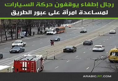 دخالت آتش نشانی برای کمک به عبور پیرزن از خیابان