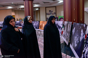 نمایشگاه عکس «امام امت»