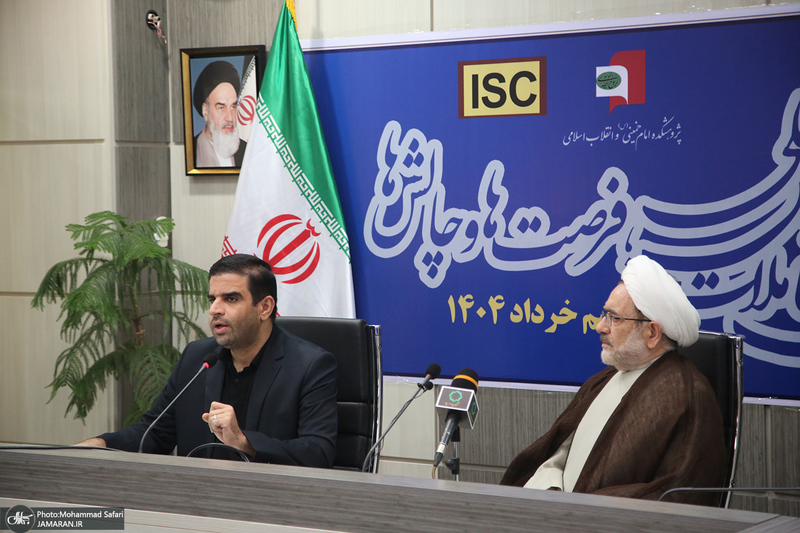 نشست افتتاحیه «وفاق ملی و تعاملات بین‌المللی؛ فرصت‌ها و چالش‌ها»