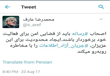 اصحاب رسانه باید از فضایی امن برای فعالیت برخوردار باشند