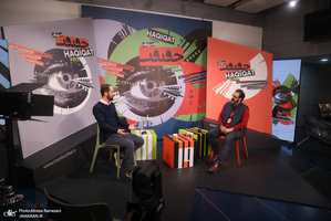 نوزدهمین جشنواره سینما حقیقت