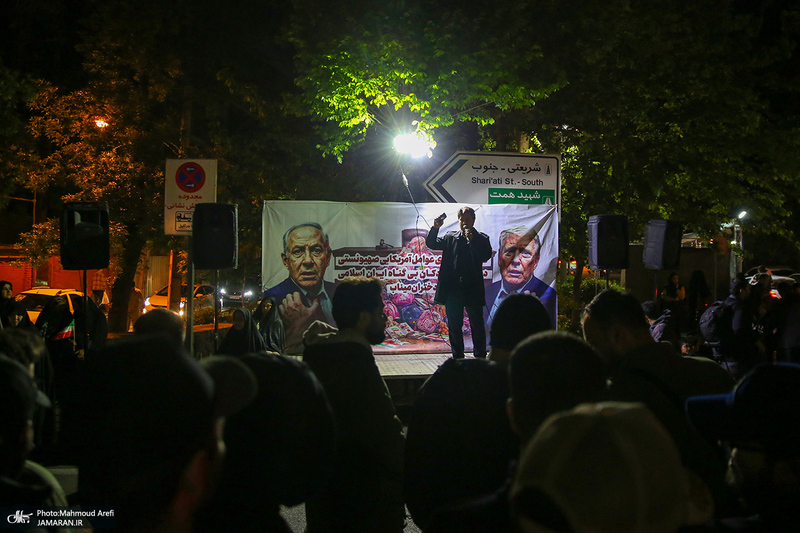 کارزار محاکمه عوامل آمریکایی - صهیونی در حمله به کودکان میناب در مقابل دفتر سازمان ملل