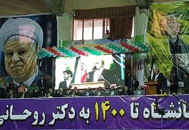 رییس جمهوری قدردان رای بالای مردم استان کرمانشاه به تدبیر و امید خواهد بود