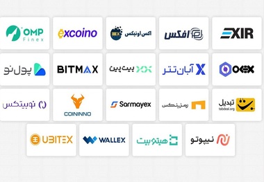 بانک مرکزی: همه صرافی‌های رمزارز غیر‌ مجاز هستند!