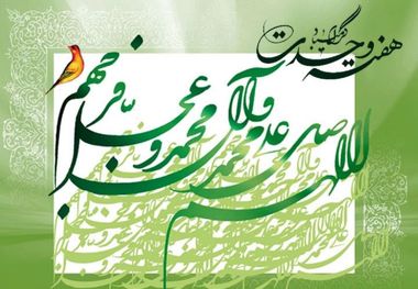 امام خمینی: مسلمانان همه با هم برادرند و تابع رسول اکرم(ص)