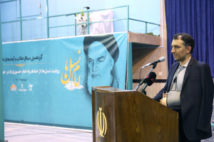 بازدید میهمانان خارجی مراسم بزرگداشت امام از جماران